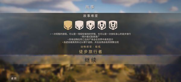 新手玩法攻略配图2
