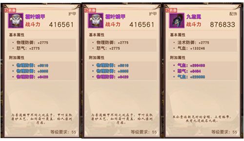 一骑当千2