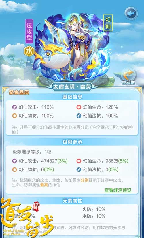 道友请留步3