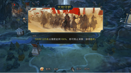 十三煞宣传图