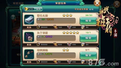 武神赵子龙游戏截图1