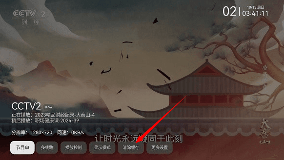卡顿怎么办配图2