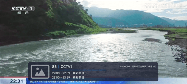 怎么使用配图3
