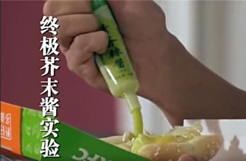 爱情公寓