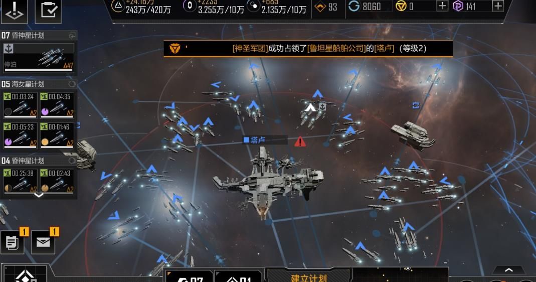 无尽的拉格朗日攻城技巧是什么 无尽的拉格朗日攻城技巧是什么