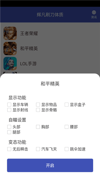 使用教程配图4