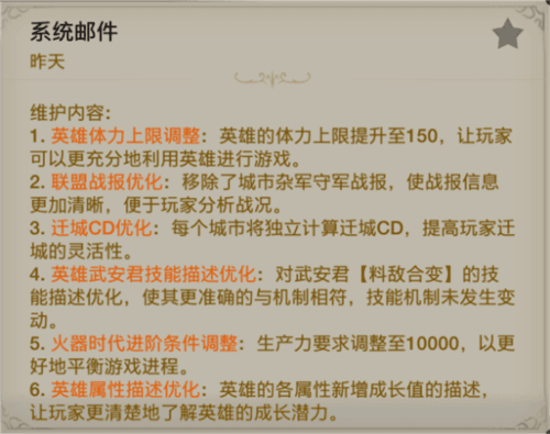 出道即巅峰,世界启元首测掀起玩家狂欢2604.jpg 世界启元20
