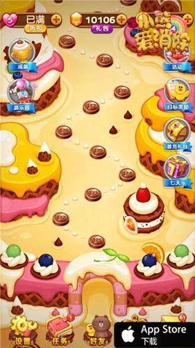 图1.jpg 小熊爱消除宣传图