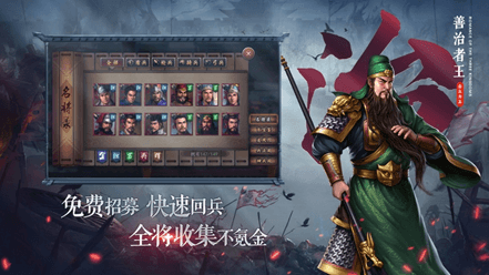 罗永浩力荐 光荣正版手游《三国志·自立为王》今日公测 罗永浩力荐 光荣正版手游《三国志·自立为王》今日公测
