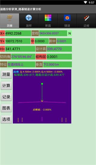 使用教程配图3