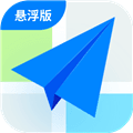 高德悬浮版下载安装_高德悬浮版共存版下载 v8.1.0.600057最新版