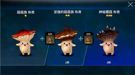 十二战纪2