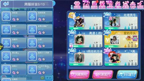 图4.jpg 一起来跳舞4