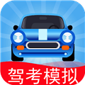 驾考模拟3D最新版下载_驾考模拟3D下载 v7.5.5免费安卓版