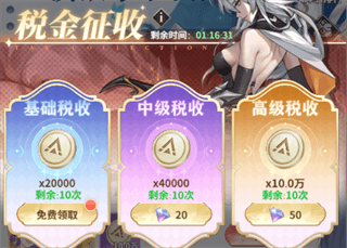 资源获取方法配图6