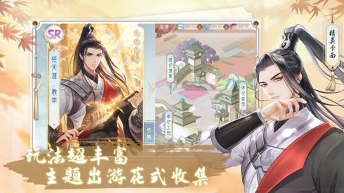 《掌门太忙》明日倾心测试开启 全新PV首曝 《掌门太忙》明日倾心测试开启 全新PV首曝