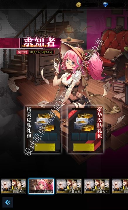 零之战线5