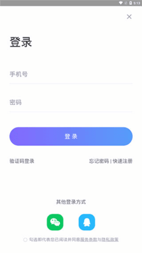 怎么用配图5