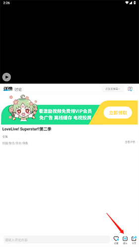 次元喵2023最新版怎么下载视频2