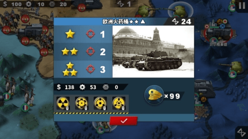 游戏玩法配图1