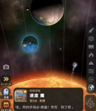 细胞奇点最新版图片23