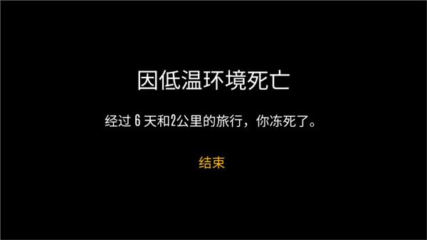 新手攻略配图4