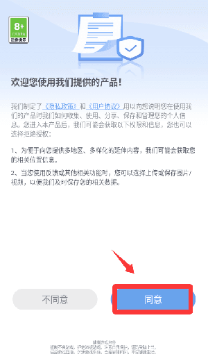 新手教程配图1