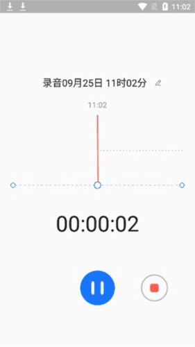 悦录使用方法3