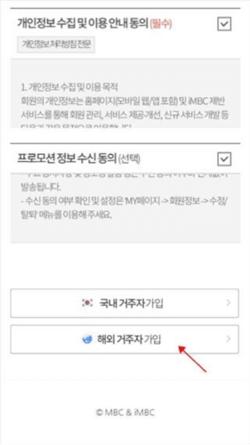 使用教程配图5