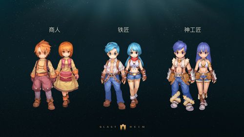 仙境传说RO:守护永恒的爱宣传图