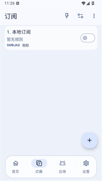 使用教程配图3