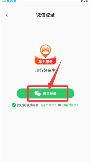 怎么查看汽车养护信息配图2