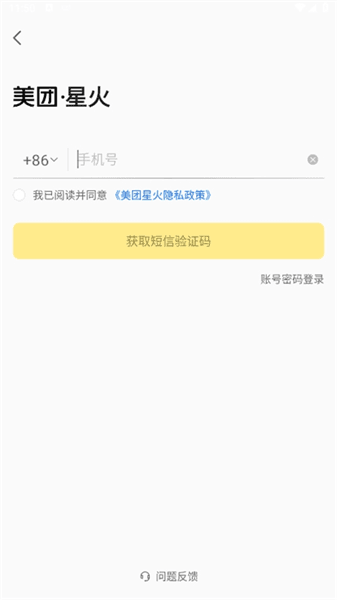软件特色配图1