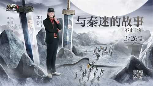 动画总导演沈乐平带来了重磅爆料