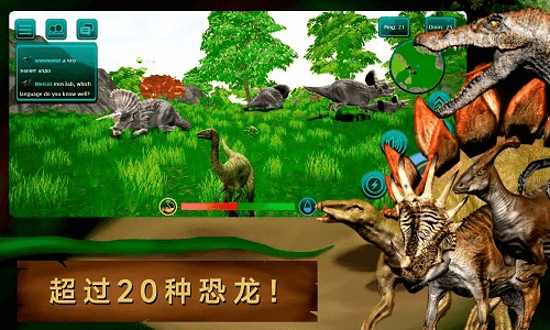 游戏亮点配图1