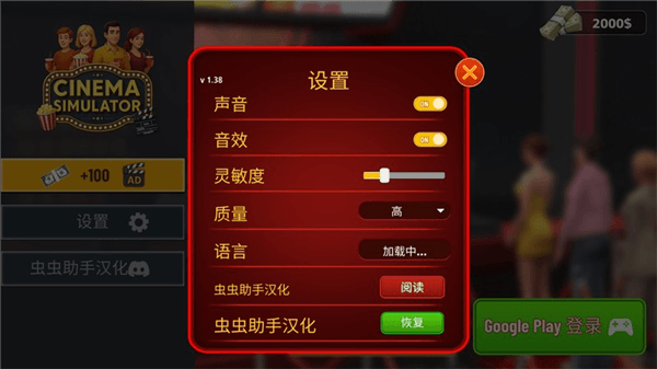 游戏攻略配图2