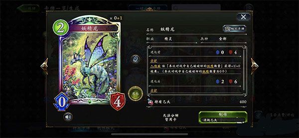 新手攻略配图4