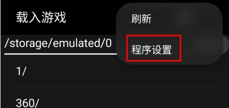 怎么横屏配图2