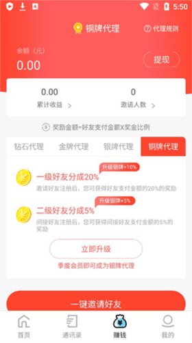 刷圈精灵怎么抖音去水印4