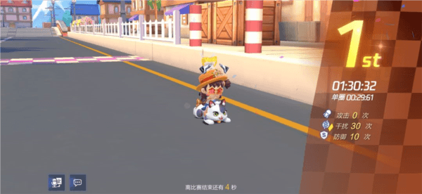 跑跑卡丁车测试服36