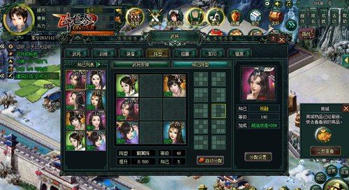 卧龙吟3