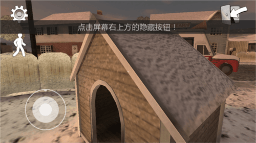 恐怖冰淇淋2模组无敌版图片8