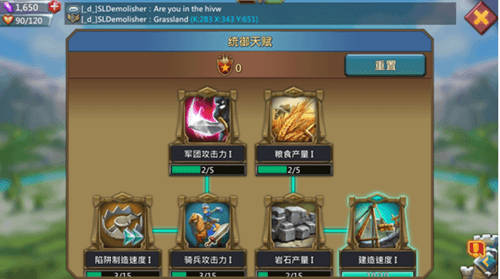 王国纪元2