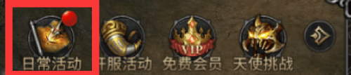 神兵奇迹1
