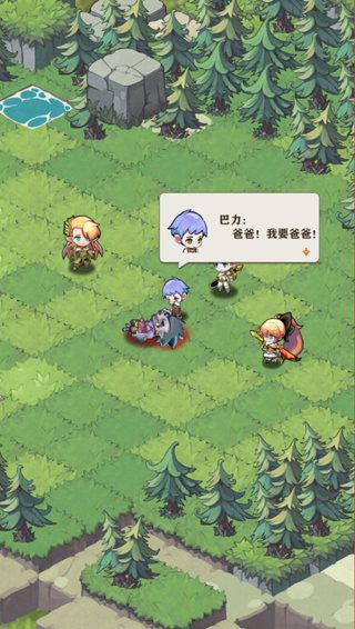 苍之纪元2