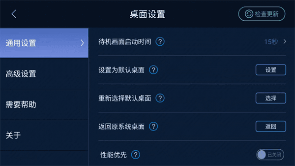 使用教程配图4