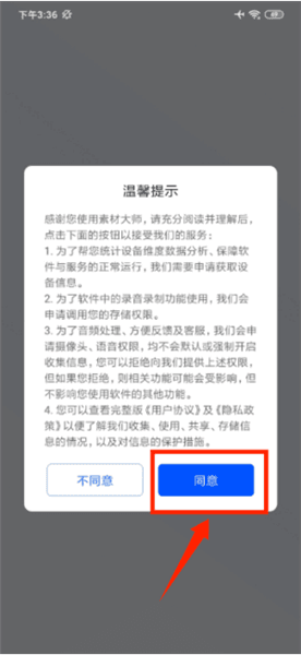 如何提取文案配图1