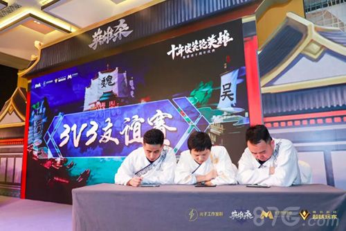 英雄杀十周年“兵法比拼”7