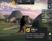 细胞奇点最新版图片13