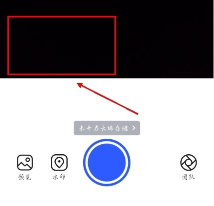 怎么去掉水印配图3